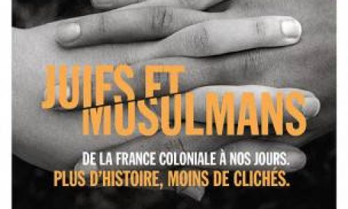 affcihe_exposition_Juifs_et_Musulmans